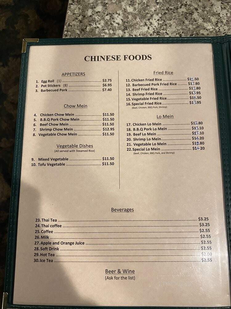 The Tea Garden - Yakima, WA menu_pic