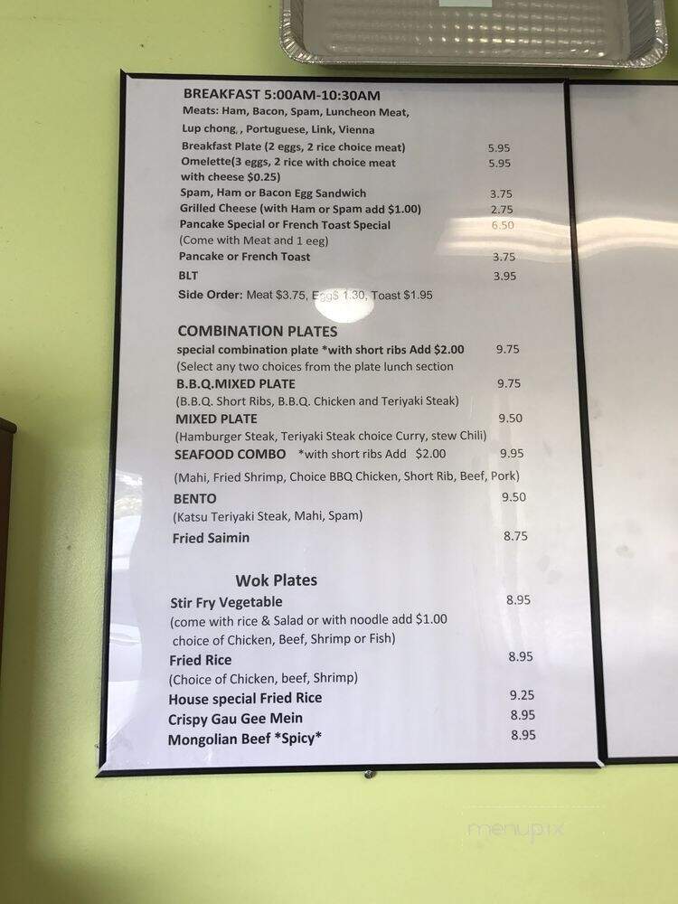 New Island BBQ - Honolulu, HI menu_pic