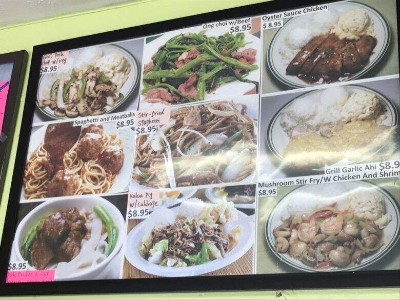 New Island BBQ - Honolulu, HI menu_pic