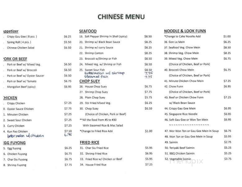 New Island BBQ - Honolulu, HI menu_pic