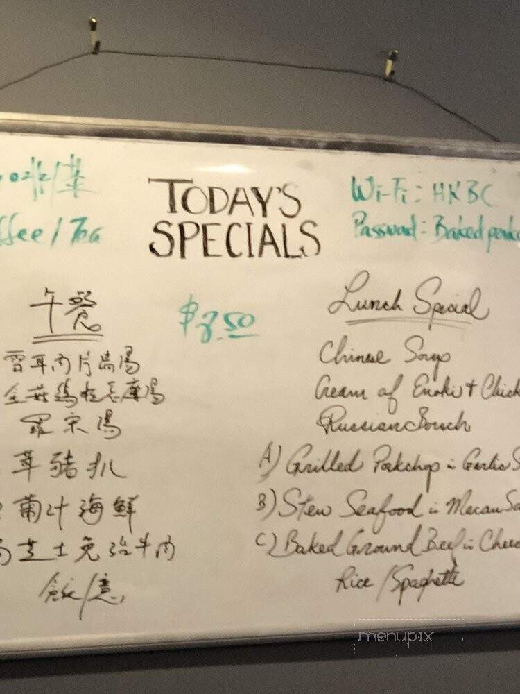 Hong Kong Bistro Cafe - Toronto, ON menu_pic