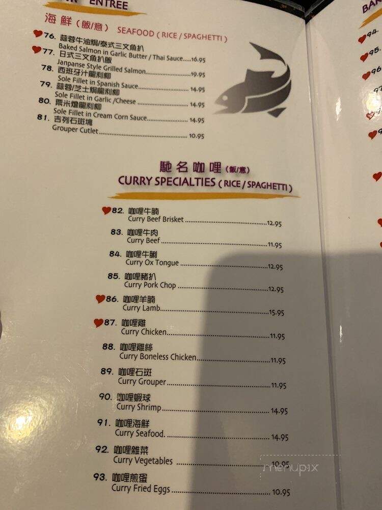 Hong Kong Bistro Cafe - Toronto, ON menu_pic