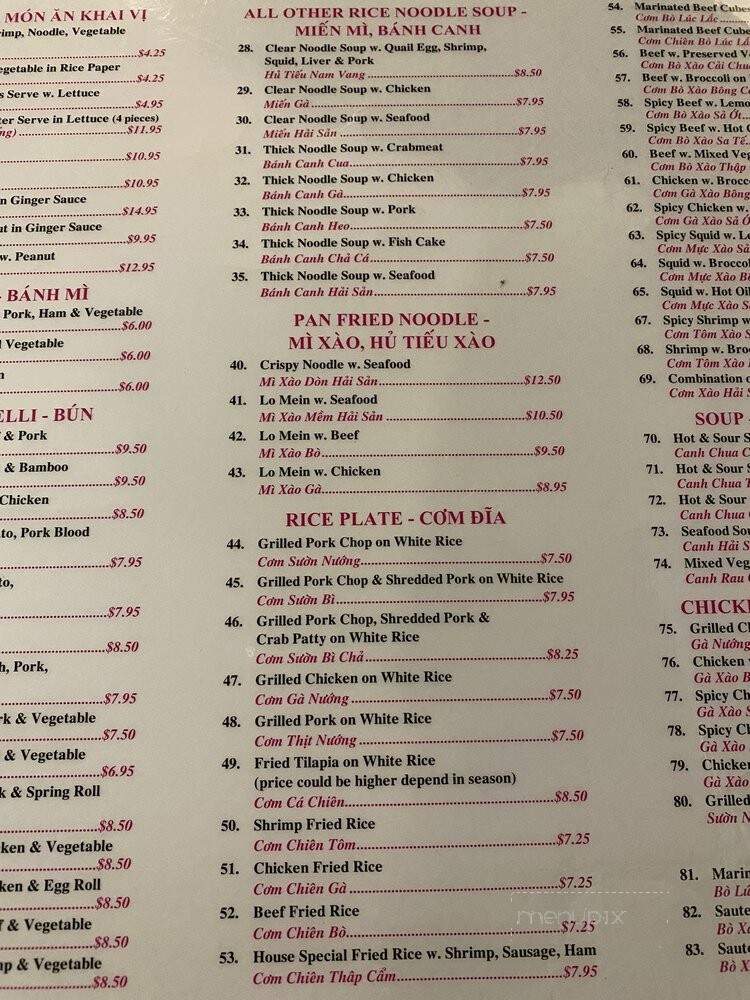 Thanh Huong Restaurant - Jersey City, NJ