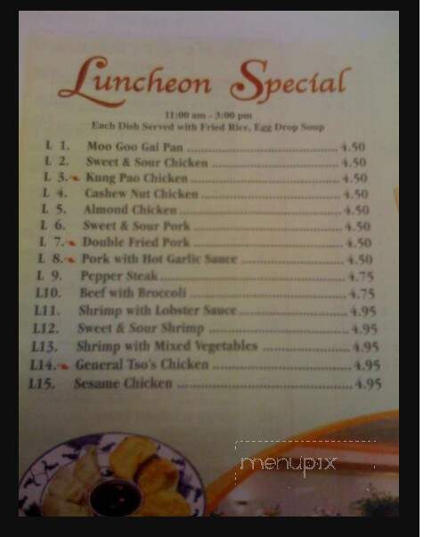 Jing Yuan Chinese Restaurant - Ardmore, OK menu_pic