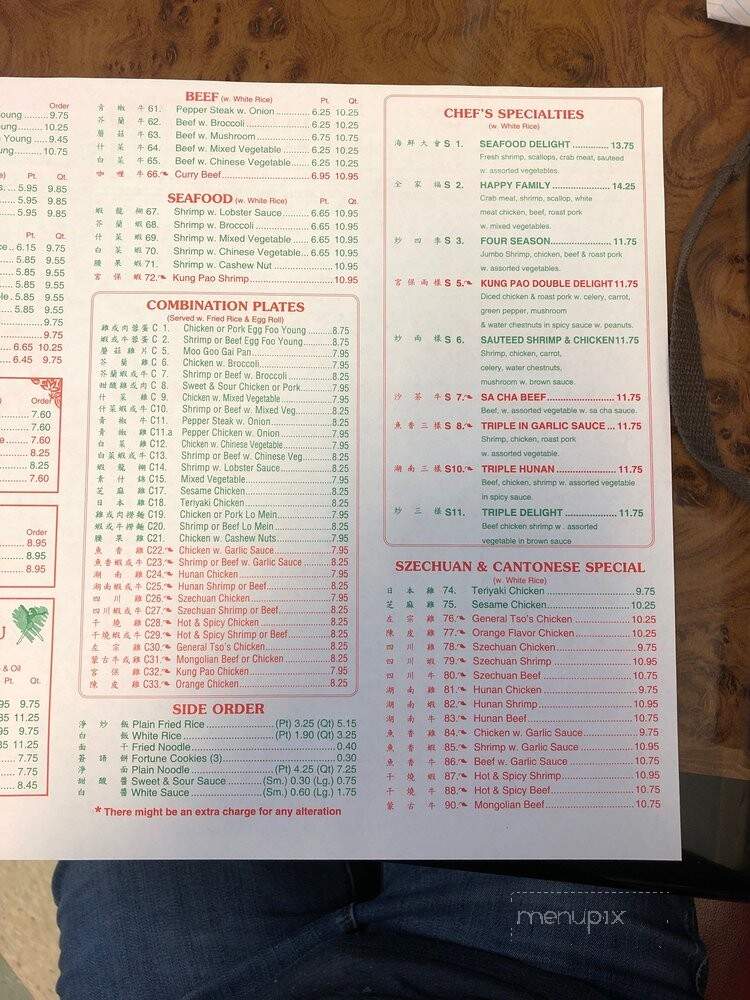 Hong Kong Chinese Restaurant - Chattanooga, TN