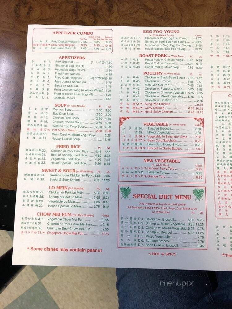 Hong Kong Chinese Restaurant - Chattanooga, TN