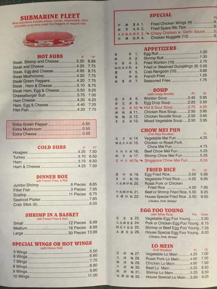 Happy Wok - Memphis, TN menu_pic