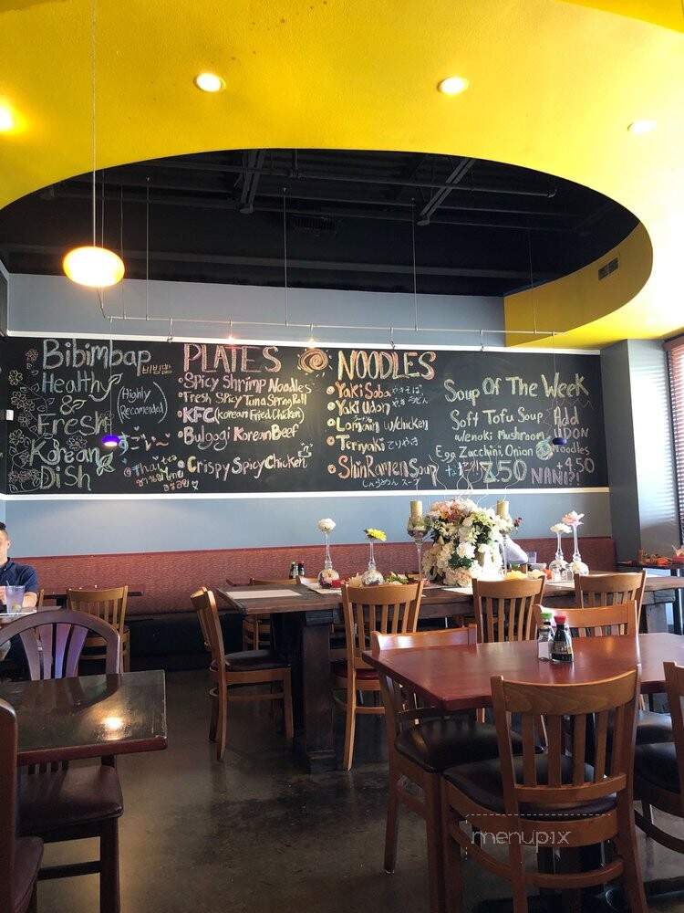 Shogun Express - Bentonville, AR menu_pic