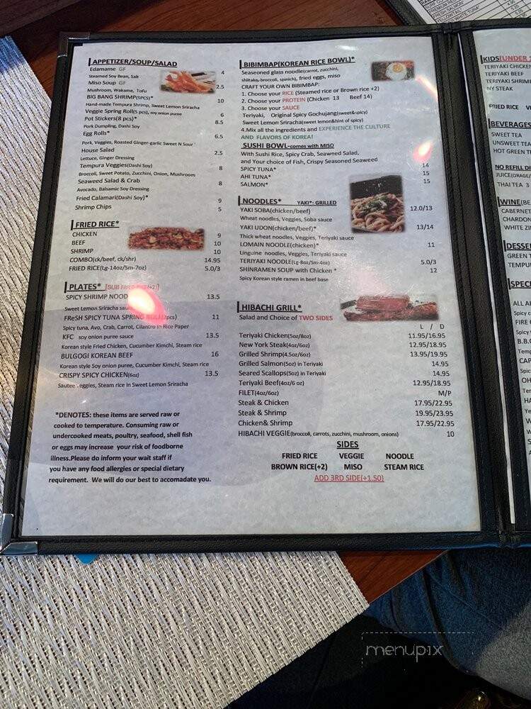 Shogun Express - Bentonville, AR menu_pic