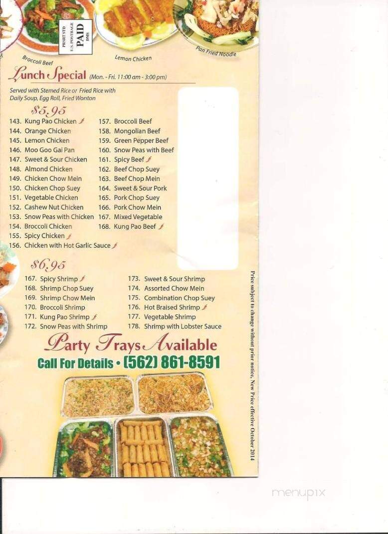 Golden Palace Chinese Restaurant - Downey, CA menu_pic