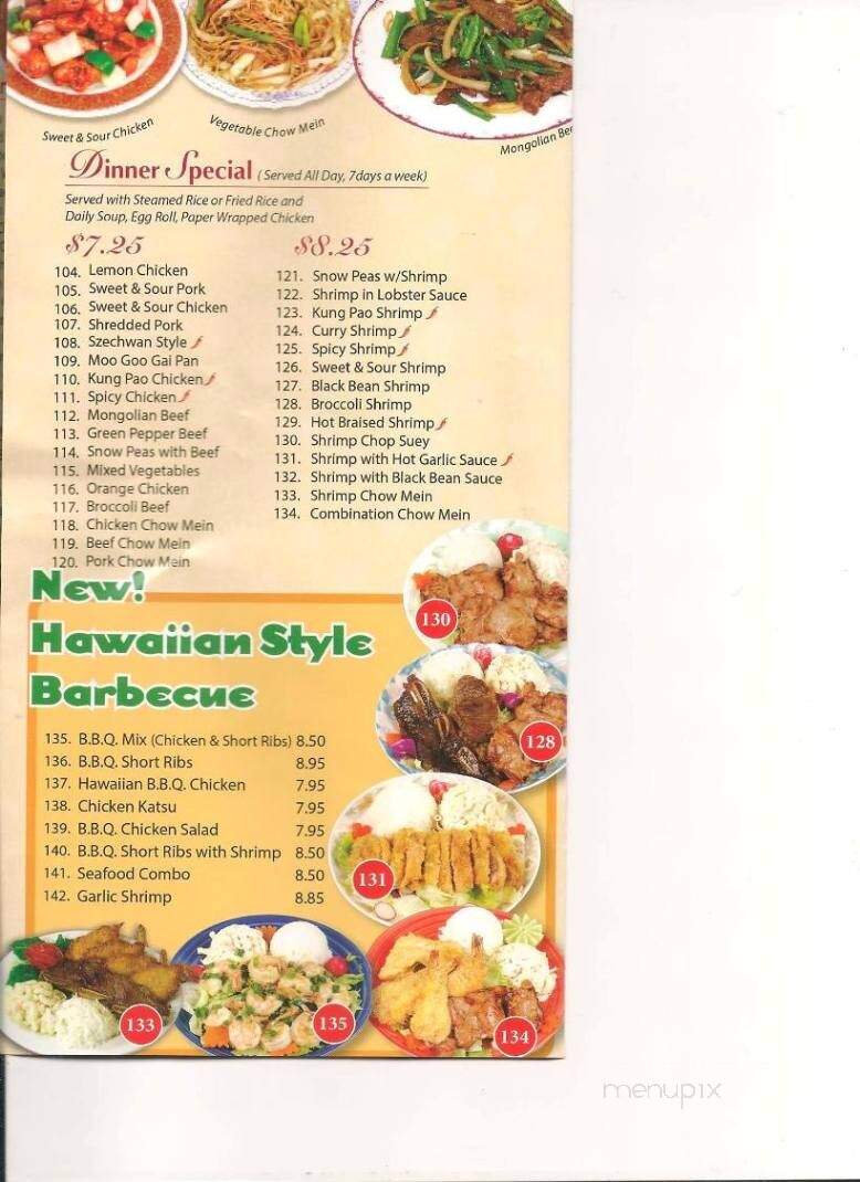 Golden Palace Chinese Restaurant - Downey, CA menu_pic