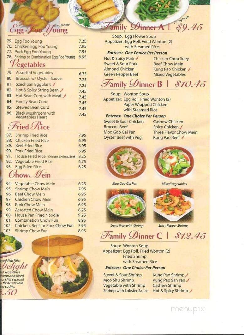Golden Palace Chinese Restaurant - Downey, CA menu_pic