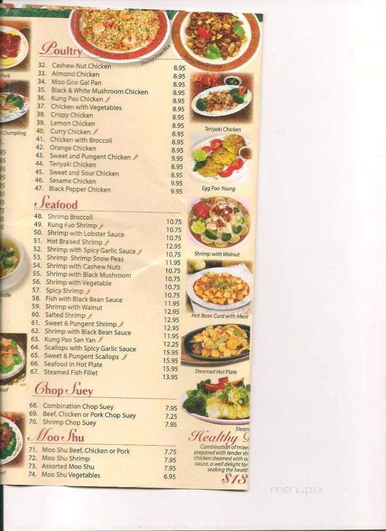 Golden Palace Chinese Restaurant - Downey, CA menu_pic