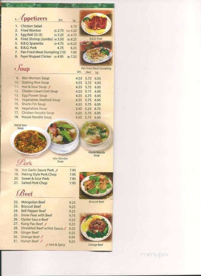 Golden Palace Chinese Restaurant - Downey, CA menu_pic