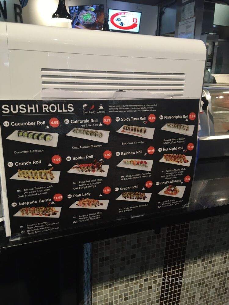 Sushi Spot - Plano, TX menu_pic
