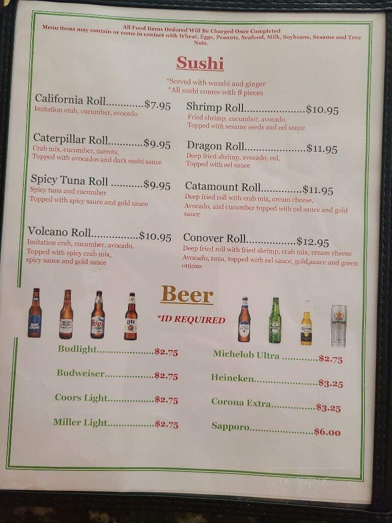 Bangkok Pho - Conover, NC menu_pic