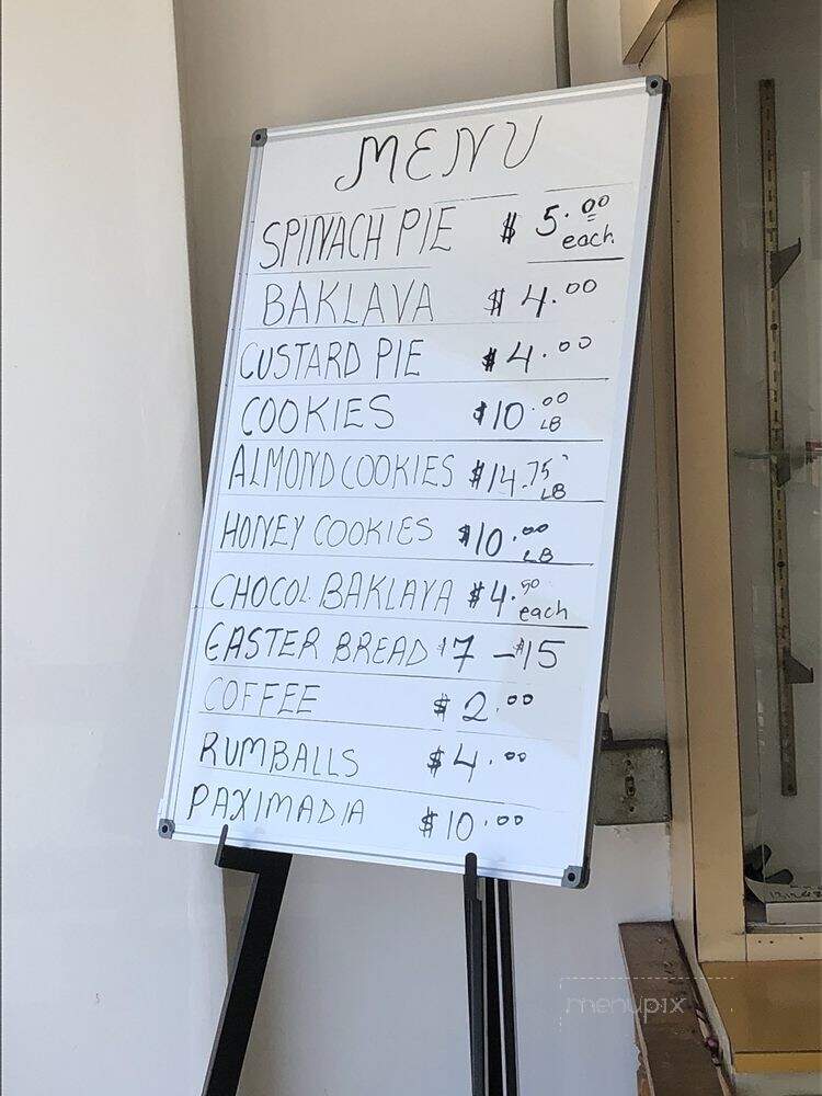 Hellas Pastry Shop - Chicago, IL