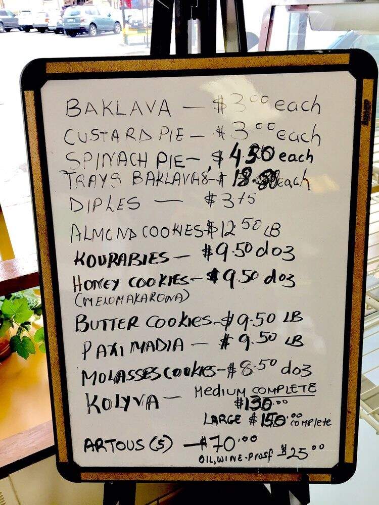 Hellas Pastry Shop - Chicago, IL