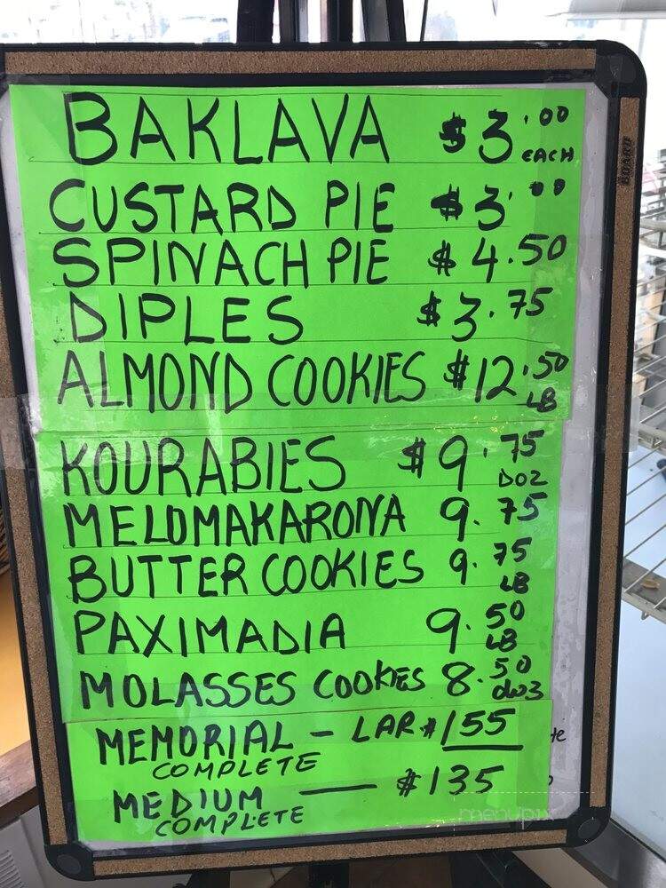 Hellas Pastry Shop - Chicago, IL