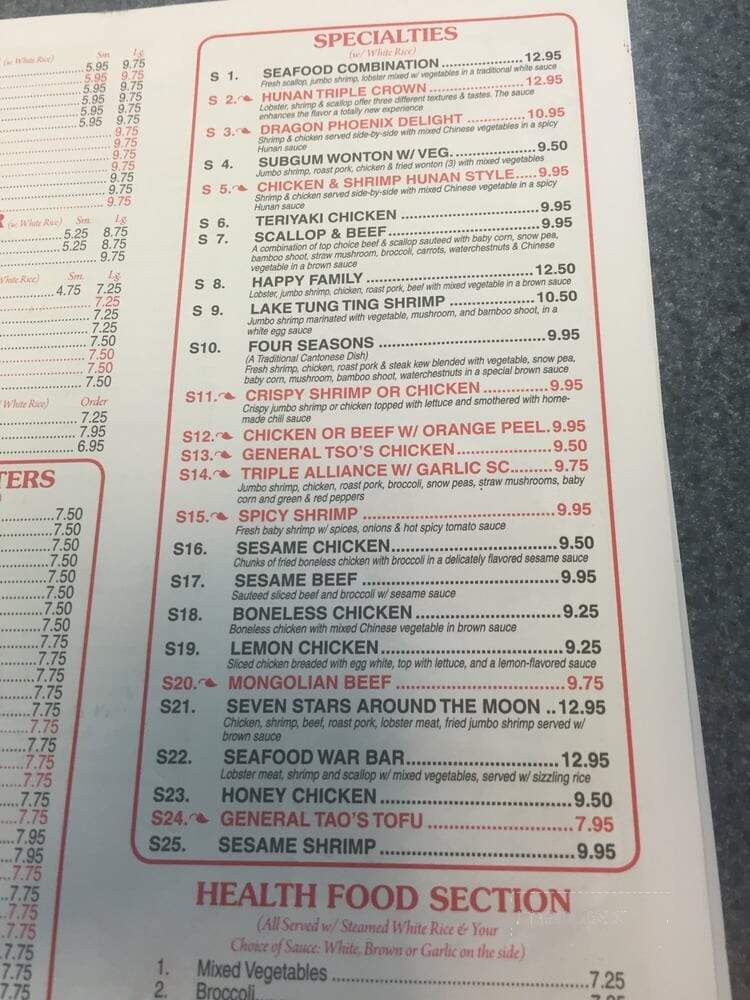 China Fun Restaurant - Milton, FL menu_pic