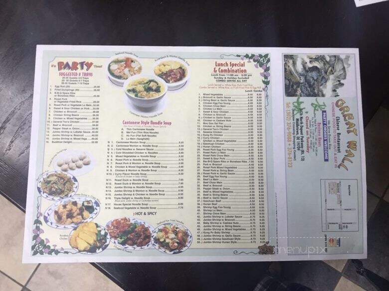 Great Wall - Middletown, DE menu_pic