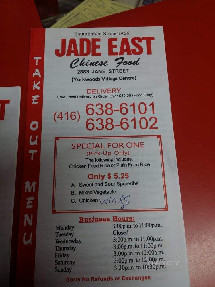 Jade East Chinese Food - Toronto, ON menu_pic