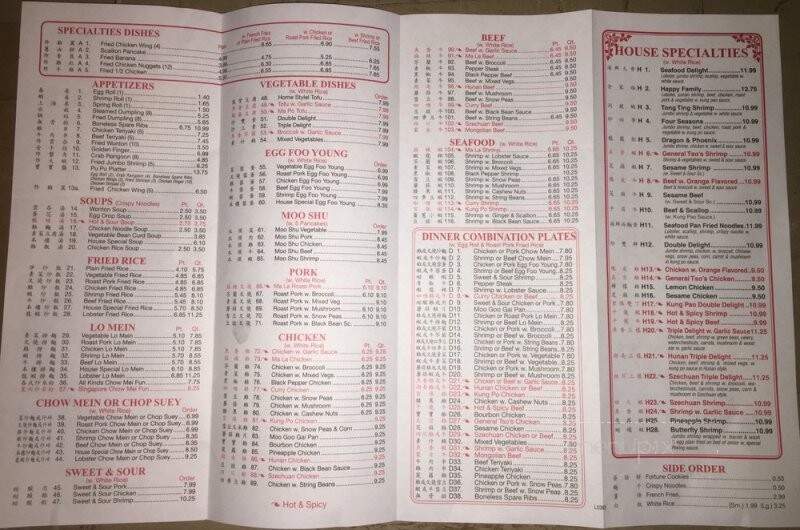 Lucky Gourmet - Worcester, MA menu_pic