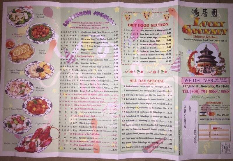 Lucky Gourmet - Worcester, MA menu_pic