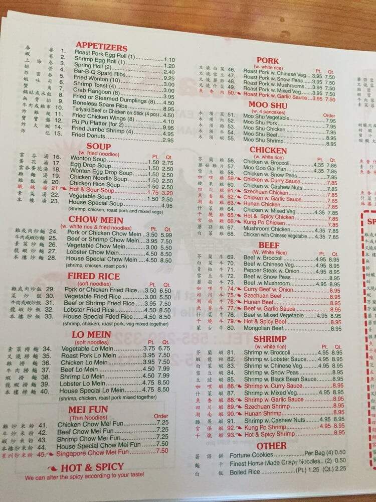 China King - Shortsville, NY menu_pic