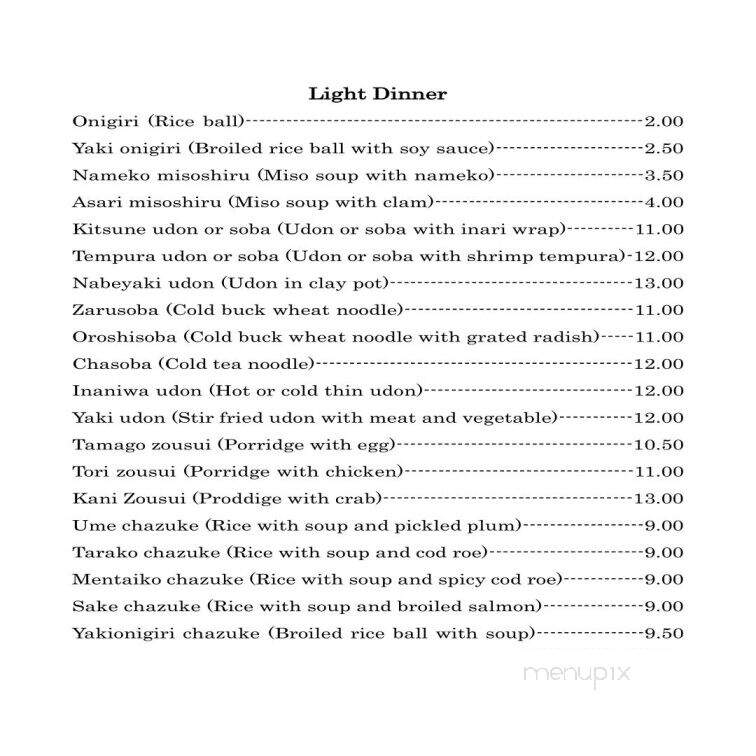 Echizen Japanese Restaurant - Cypress, CA menu_pic