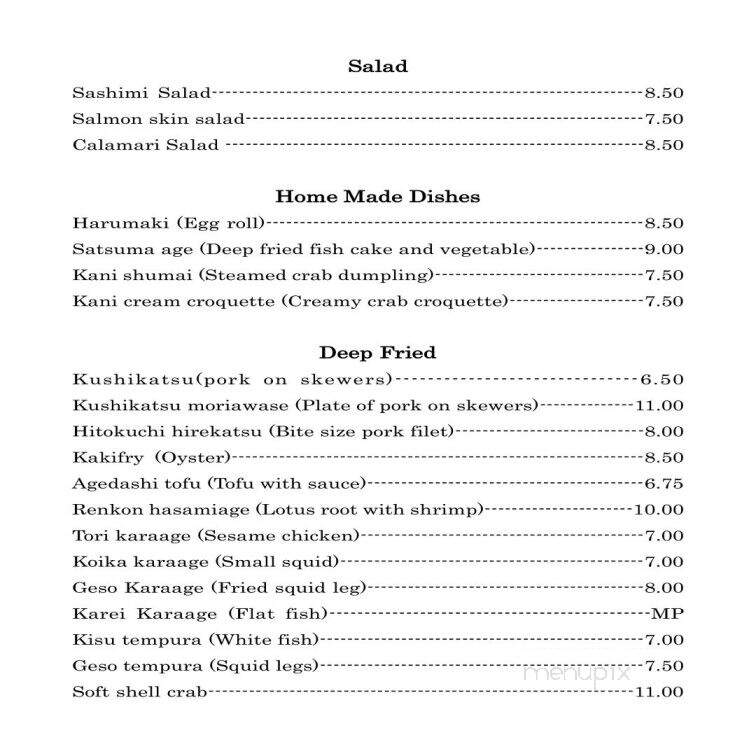 Echizen Japanese Restaurant - Cypress, CA menu_pic