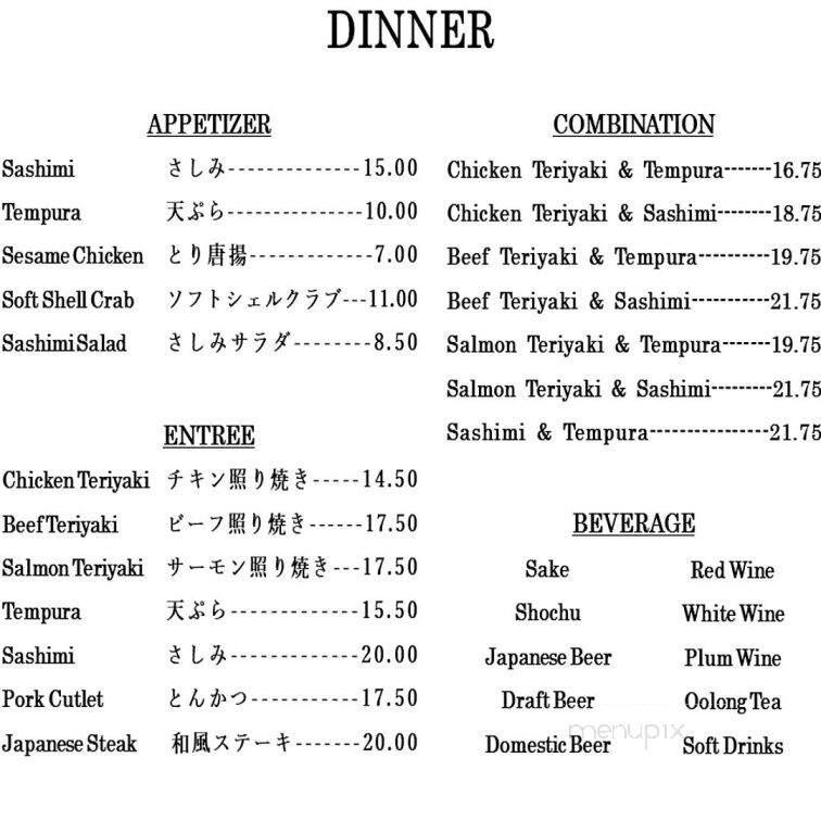 Echizen Japanese Restaurant - Cypress, CA menu_pic