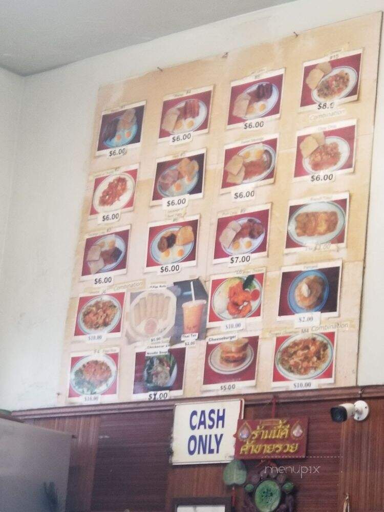 Ho Ho Kafe - Fresno, CA menu_pic