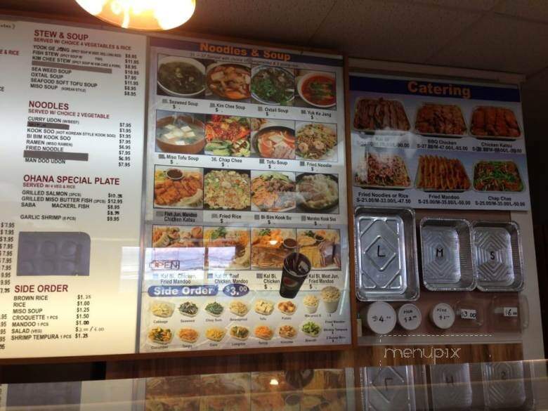 Nanakuli Korean Bar-B-Que - Waianae, HI menu_pic
