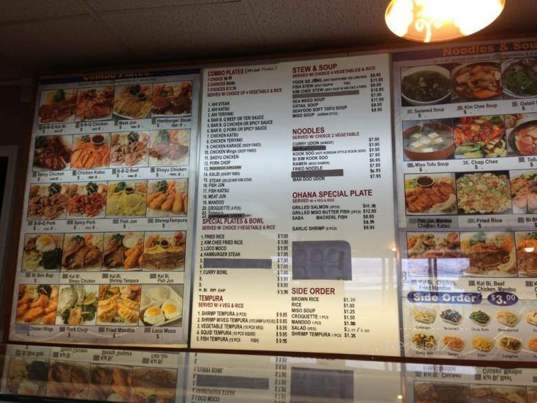 Nanakuli Korean Bar-B-Que - Waianae, HI menu_pic