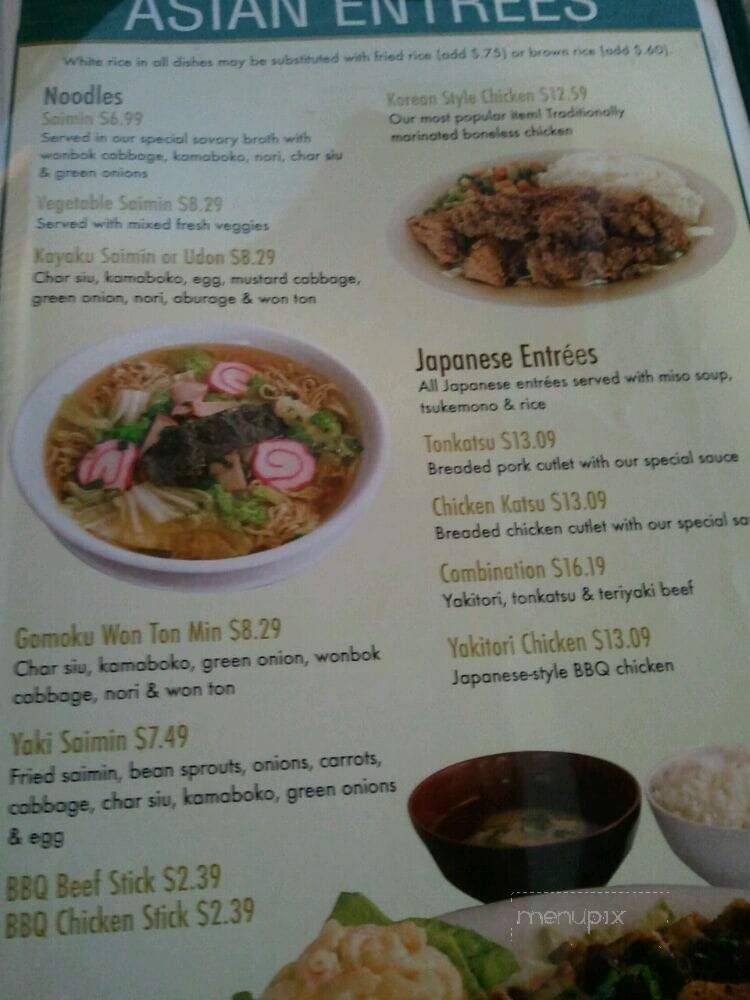 Kenny's Coffee House & Restaurant - Honolulu, HI menu_pic