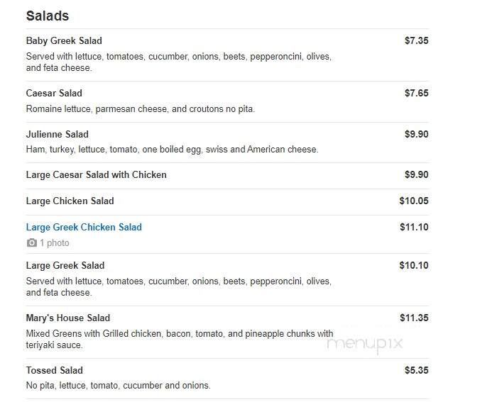 Mary's Grill One - Detroit, MI menu_pic