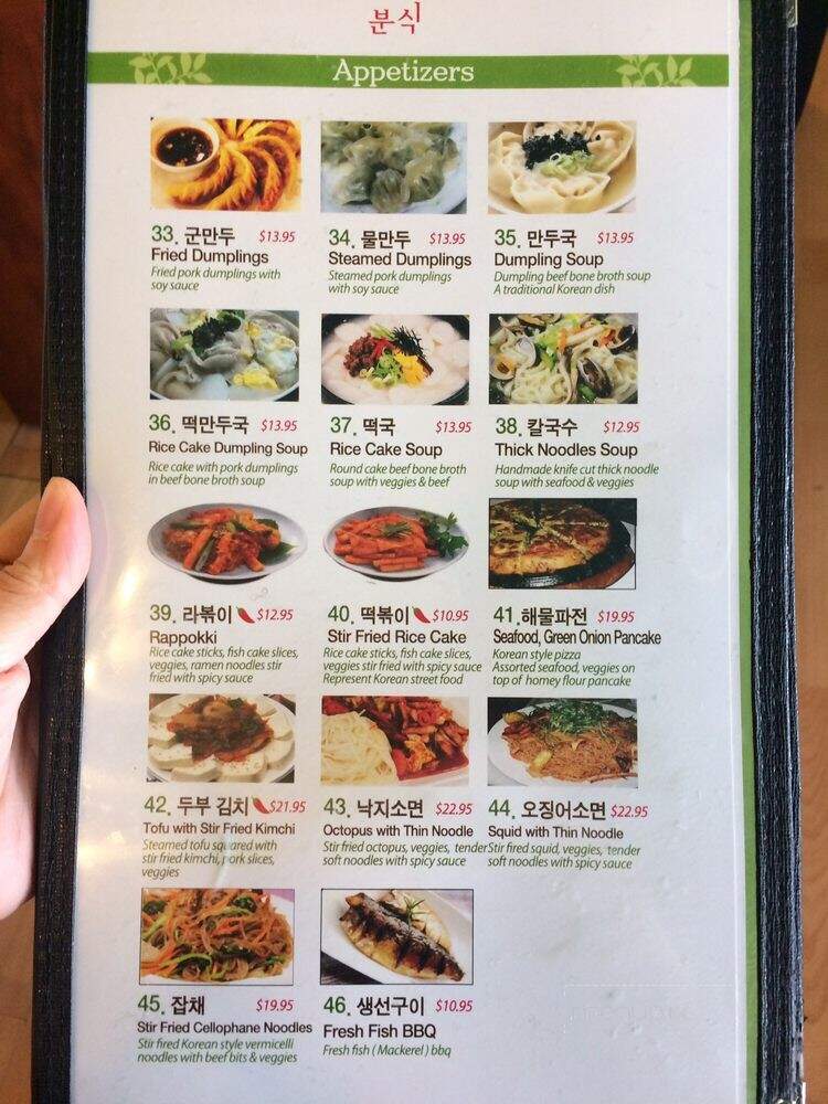 Chamnamoo Korean Restaurant - Langley, BC menu_pic