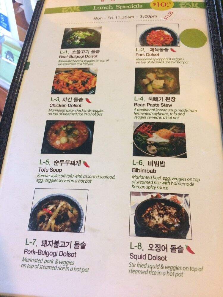 Chamnamoo Korean Restaurant - Langley, BC menu_pic
