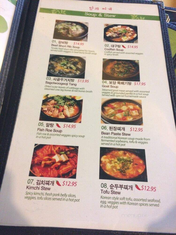 Chamnamoo Korean Restaurant - Langley, BC menu_pic