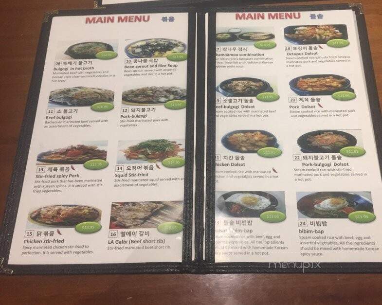 Chamnamoo Korean Restaurant - Langley, BC menu_pic