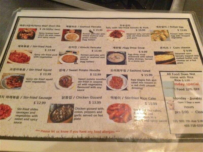 Don Day Korean Restaurant - Calgary, AB menu_pic