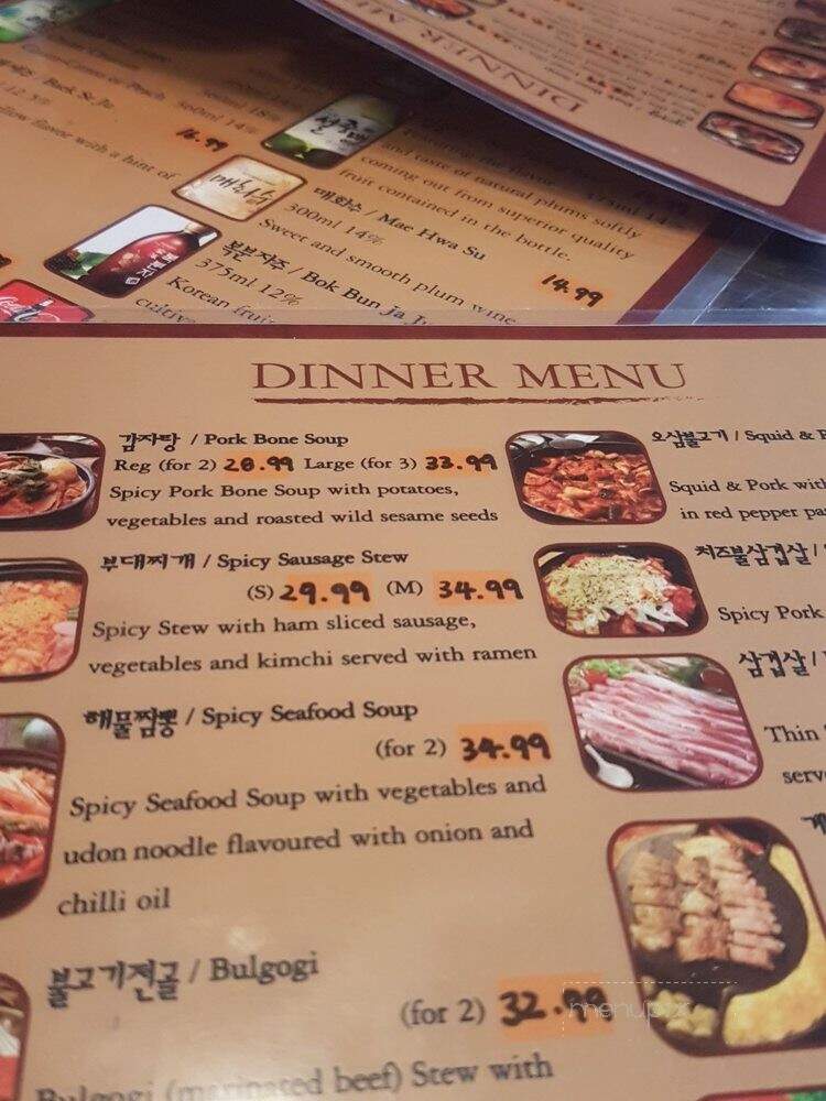 Don Day Korean Restaurant - Calgary, AB menu_pic