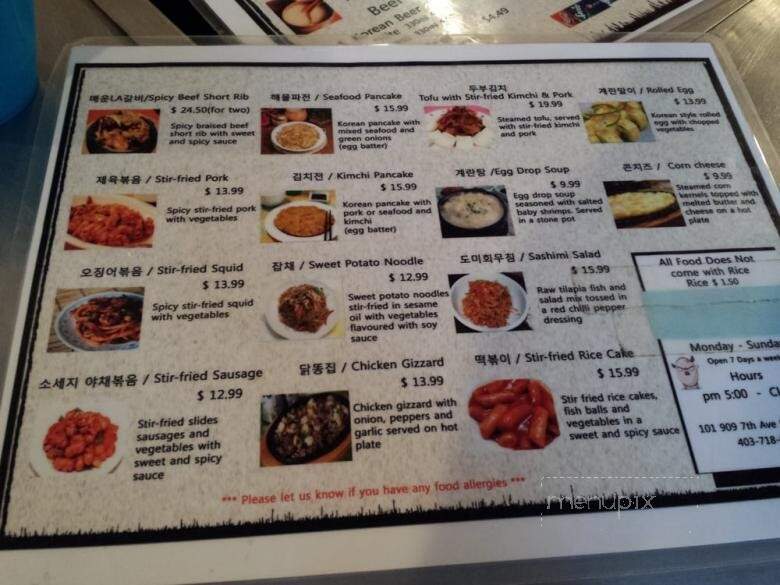 Don Day Korean Restaurant - Calgary, AB menu_pic