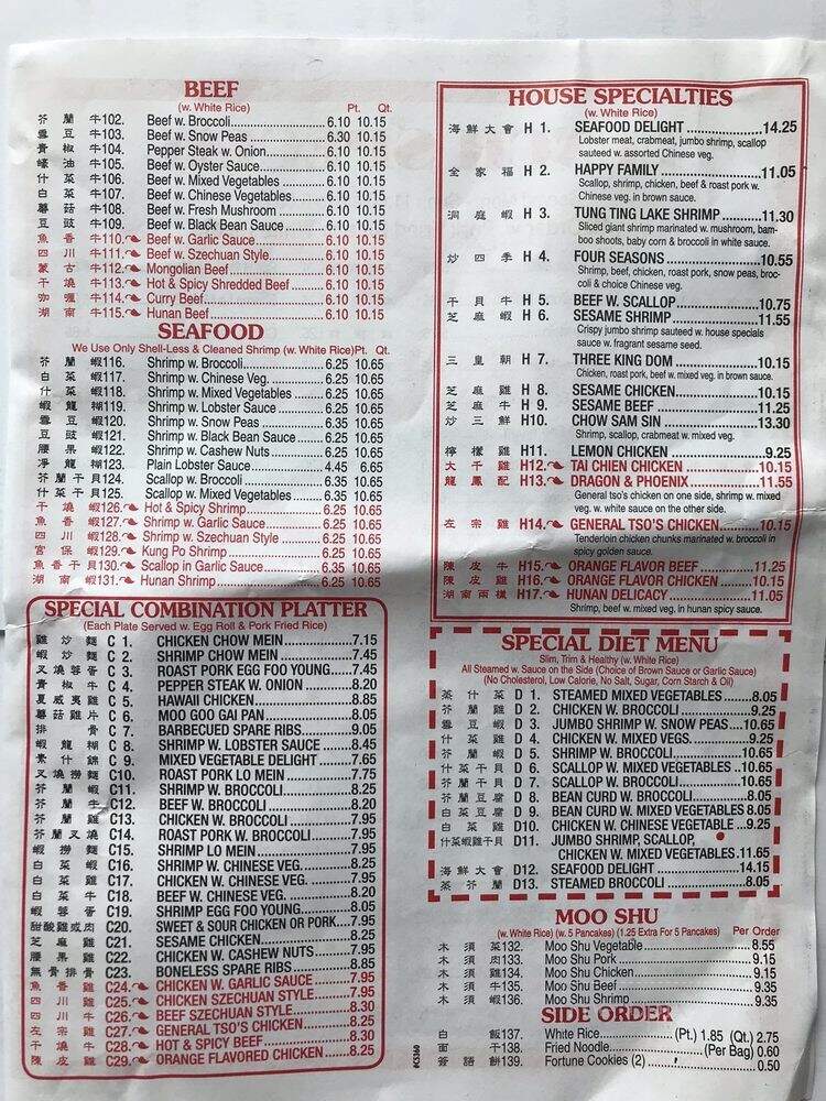 Chen's Garden - Penn Yan, NY menu_pic