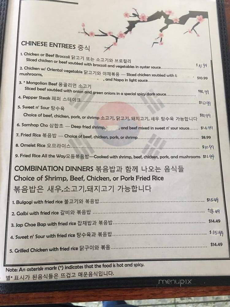 New Korea Restaurant - Clarksville, TN menu_pic
