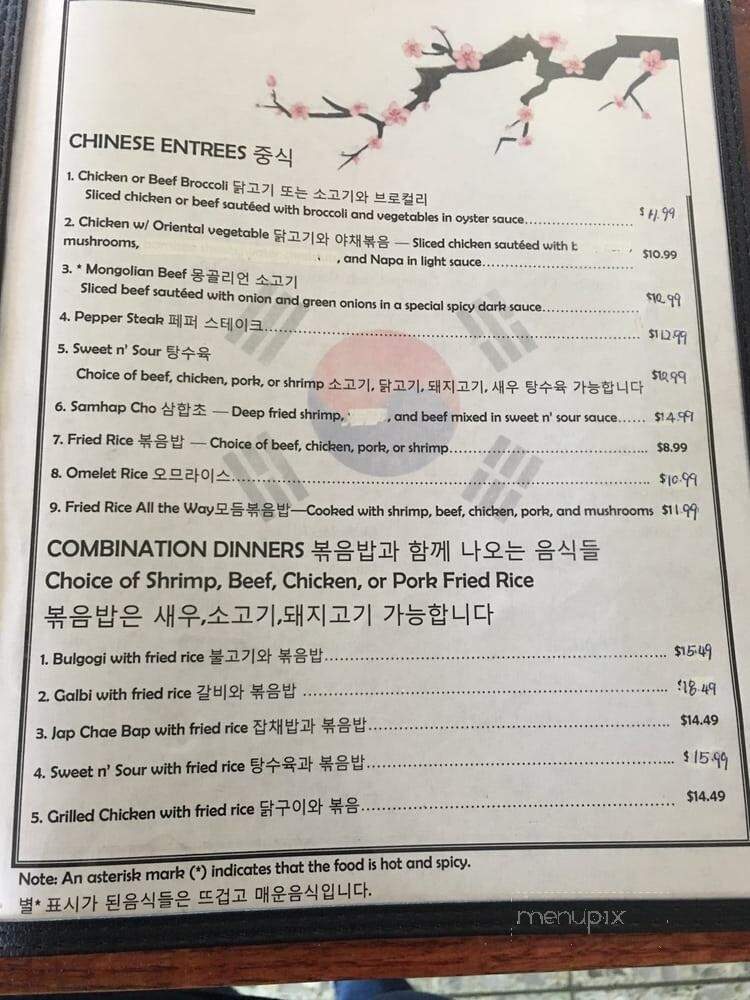 New Korea Restaurant - Clarksville, TN