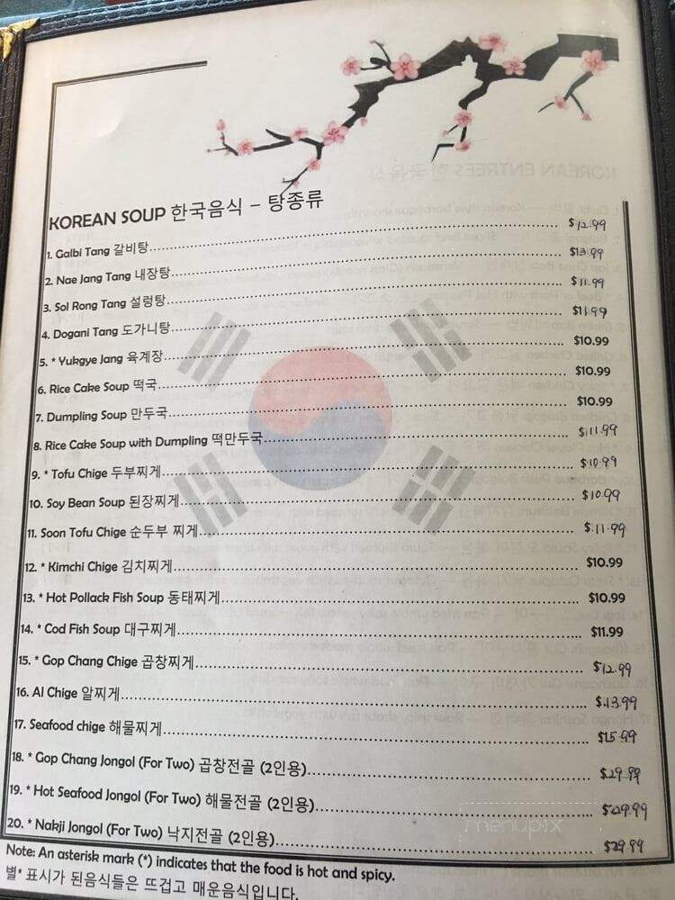 New Korea Restaurant - Clarksville, TN menu_pic