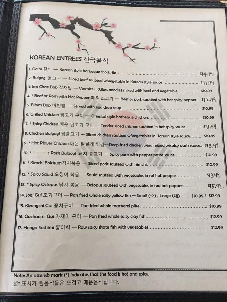 New Korea Restaurant - Clarksville, TN menu_pic