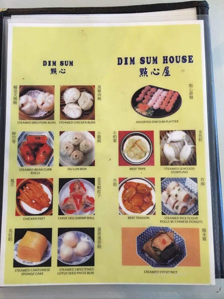 Dim Sum House - Seattle, WA